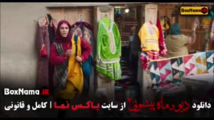 دیو و ماه پیشونی فصل دوم قسمت ۱۵ | ویژه کودکان و نوجوانان