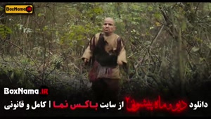 ماه پیشونی ۲ فصل دوم - قسمت‌های ۱ تا ۱۶ همراه دیو