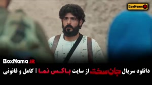 دانلود قسمت 4 جان سخت  با کیفیت 480