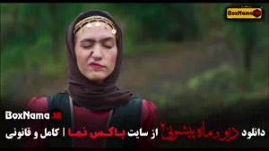 سریال ایرانی دیو و ماه پیشونی فصل دوم قسمت 15 کامل