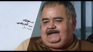 دانلود فیلم سینمایی ورود و خروج ممنوع (کامل) با لینک مسقیم