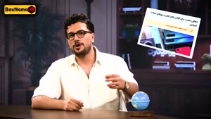 نیمه شب با امیرحسین قیاسی - قسمت ۲۴