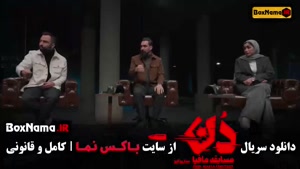 دانلود مافیا دن { حامد اهنگی / امیرعلی نبویان / بهار قاسمی }