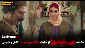 🌙 ماه پیشونی ۲ - قسمت ۱۰ (دانلود سریال)