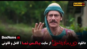 تماشا سریال دیو و ماه پیشونی فصل ۲ قسمت شانزدهم کامل