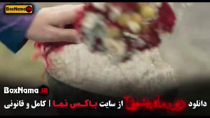 سریال دیو و ماه پیشونی فصل ۲ قسمت ۱۵ پانزده