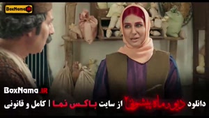 دیو و ماه پیشونی قسمت ۱۲ - قصه فانتزی و جذاب با کیفیت عالی