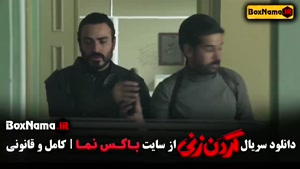 دانلود سریال گردن‌زنی | داستان واقعی جنایی در نمایش خانگی - 