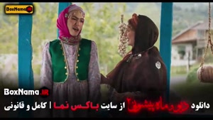 دیو و ماه پیشونی قسمت ۱۳ | قصه کودکانه با حضور الهام جدی