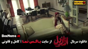 سریال ازازیل قسمت ۶ (پیمان معادی - پریناز ایزیار - بابک حمید