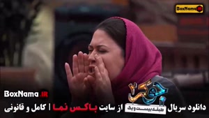 دانلود جوکر ۲ فصل ۷ قسمت ۶ / قسمت اخر جوکر خانوادگی با کیفیت