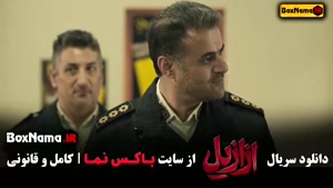 قسمت ۱۰ ازازیل حسن فتحی (سریال ترسناک ایرانی)