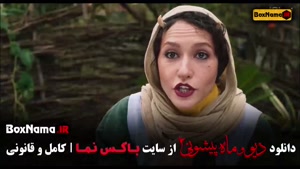 دیو و ماه پیشونی فصل دوم قسمت شانزدهم پایانی