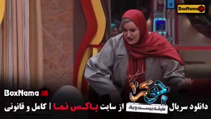 جوکر احسان علیخانی - فصل دوم