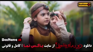 دانلود فصل ۲ سریال دیو و ماه‌پیشونی – فانتزی کودکانه ایرانی