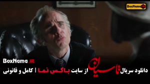 دانلود سریال عاشقانه تاسیان - تاسیانه عاشقان با کیفیت بالا و