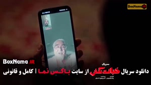 سریال خجالت نکش قسمت پنجم (05) احمد مهران فر