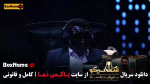 قسمت ۱۱ یازدهم الکلاسیکو (نیمه نهایی قسمت اول)