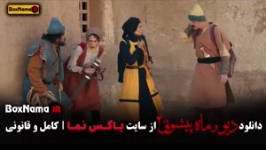 دانلود دیو و ماه پیشونی فصل ۲ قسمت ۱ تا اخر کامل با کیفیت با