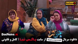 دانلود جوکر ایرانی - سریال پرطرفدار جوکر ۲