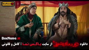 دیو و ماه پیشونی ۲ قسمت ۱۵ کیفیت ۴۸۰