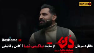 قسمت ۸ مافیا دن | پخش آنلاین مسابقه جدید با حامد آهنگی