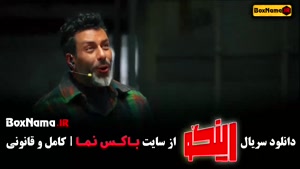 برنامه ی رینگو قسمت ۱۲ مجید واشقانی / استند آپ کمدی