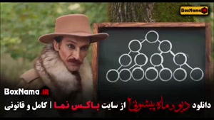 ماه پیشونی قسمت اخر / سریال ایرانی ماه پیشونی ۲