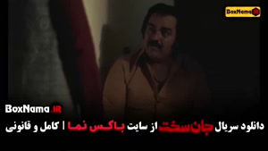 دانلود قسمت 3 جان سخت با کیفیت 480