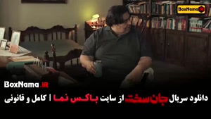 دانلود سریال جان سخت قسمت 9 با کیفیت بالا و لینک مستقیم