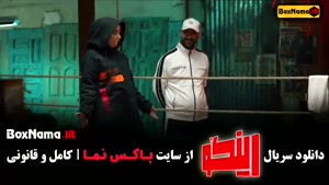برنامه ی رینگو قسمت ۱۳ مجید واشقانی / استند آپ کمدی