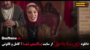 دانلود سریال دیو و ماه پیشونی فصل دوم – قسمت ۱ تا ۱۶ پایانی