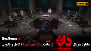 مافیا دن قسمت آخر { حامد اهنگی / امیرعلی نبویان / بهار قاسمی