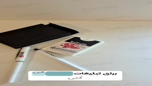 ادکلن تبلیغاتی فوری و ارزان |  ادکلن تبلیغاتی کتابی