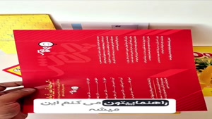 چاپ تراکت ارزان در تهران | چاپ تراکت تبلیغاتی ارزان