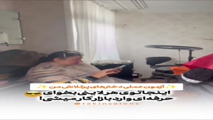 آموزشگاه شمیم ( رشته ی مراقبت و زیبایی) گرگان 09221101290