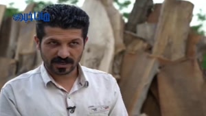 هنردستی چوب وحرارت