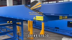 نوار نقاله تلسکوپی 09149169630
