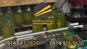 نوار نقاله و کاربرد آن در صنایع نوشیدنی |091464517839