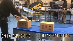 نوار نقاله | 09149169630