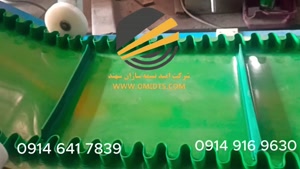 نوار نقاله بارگیری | 09146417839