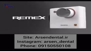 رادیوگرافی رمدی مدل Remex-T100
