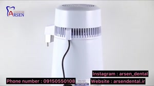 آب مقطر ساز فوموس