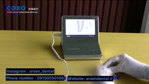 اپکس روتاری COXO مدل C-Smart I Pro