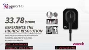 RVG  واتک مدل EZ Sensor HD