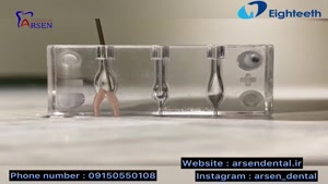 آبچوراتور ایتیس مدل Fast Fill