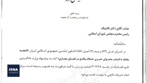 دولت، منتقدان و یک لایحه دردسرساز فضای مجازی