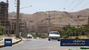 مشهد گرم‌تر می‌شود صدور هشدار نارنجی