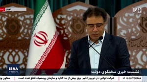  تهیه آیین‌نامه برای بازسازی خانه‌های آسیب‌دیده در جنگ