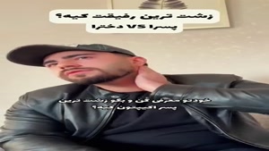 طنز میکی کلافه - زشت ترین رفیقت کیه؟❌پسرا VS دخترا😂